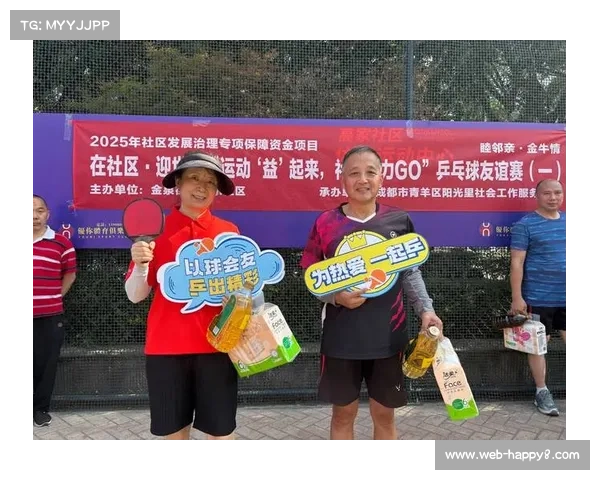 芯尚文体助力社区体育平台发展 全民游泳赛参与人数激增40% 芯尚文体助力社区体育平台发展 全民游泳赛参与人数激增40%