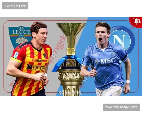 莱切与那不勒斯握手言和,双方未能打破僵局,意甲赛事0比0平 莱切与那不勒斯握手言和,双方未能打破僵局,意甲赛事0比0平