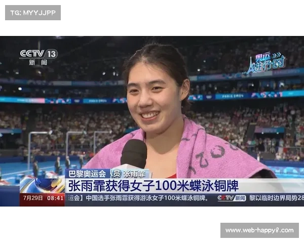 女子100米蝶泳：张雨霏夺金，余依婷获银牌