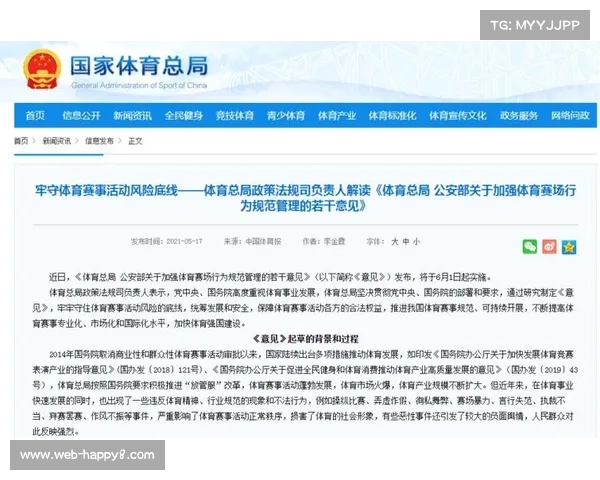 联盟重申赛场行为规范,严厉打击恶意犯规及不当言行 联盟重申赛场行为规范,严厉打击恶意犯规及不当言行